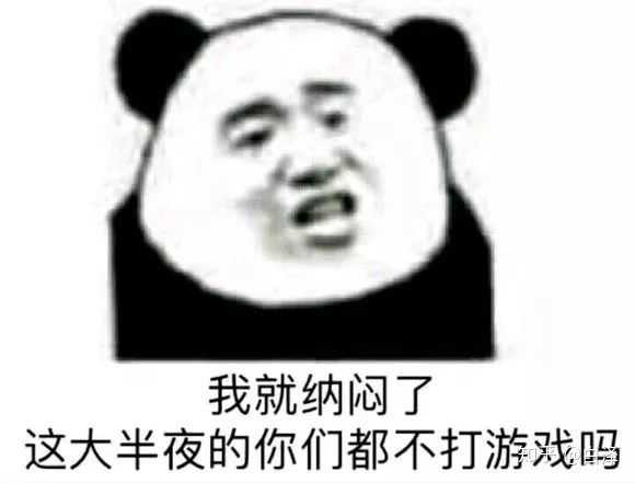 怎样排解王者荣耀打排位积攒的怒气?