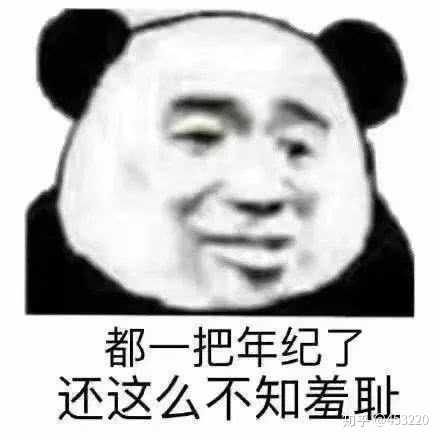 你见过最搞笑的表情包有哪些(在线卑微跪求)?