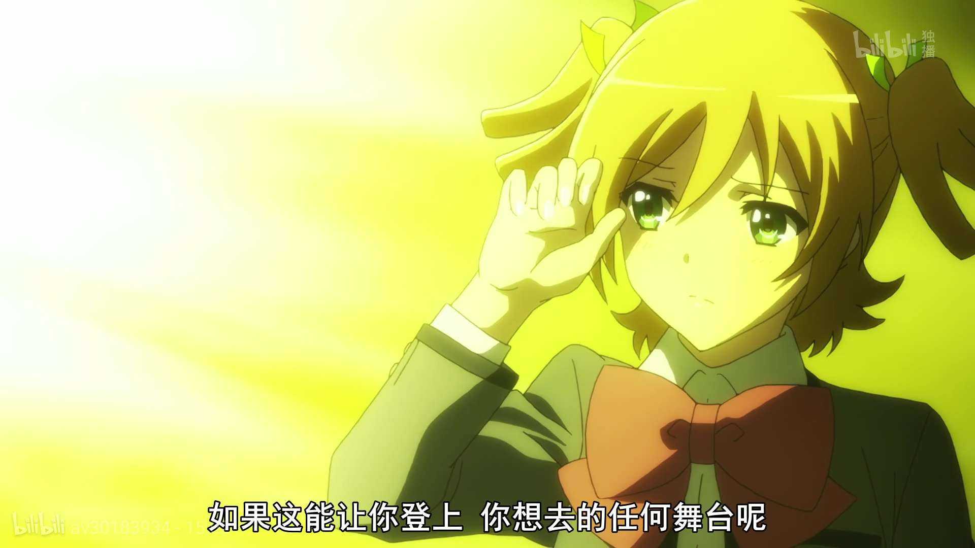 少女歌剧牛逼!
