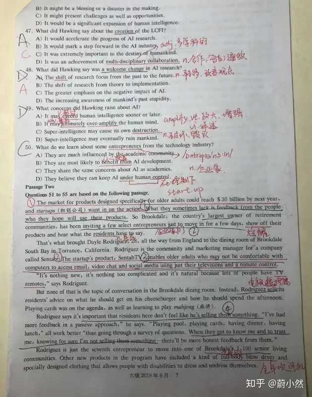 做了几套题之后,把这些单词总结下来,写在纸上, 这就是四级高频词汇