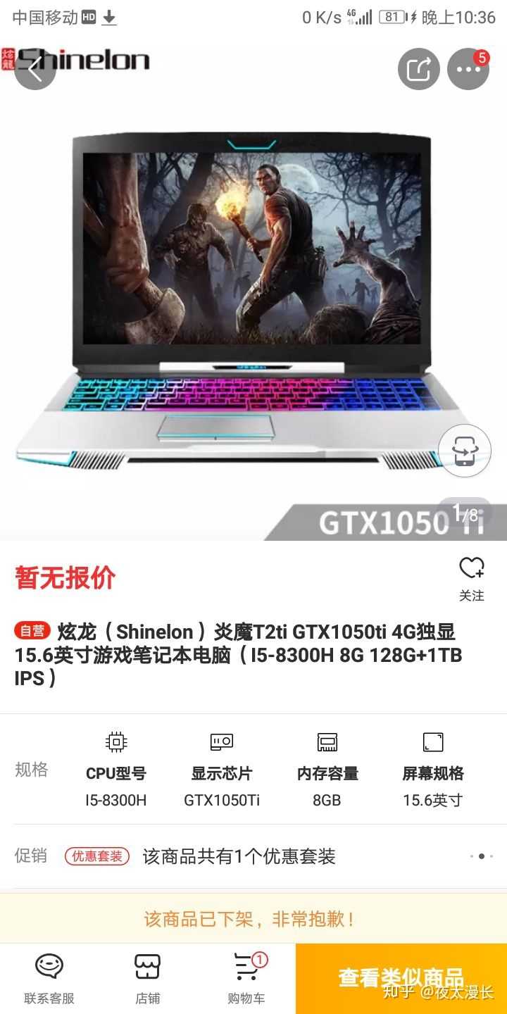 戴尔灵越14燃i5 8265u 8g 256ssd mx150 2g独显好吗?