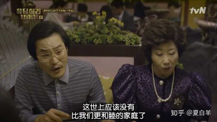 赞美老婆 会因为德善配合打招呼像个孩子开心 金社长说:我们也刚开始