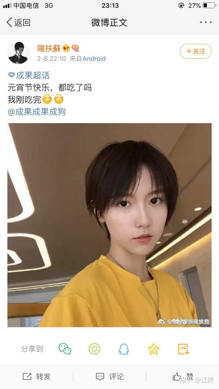 为什么诸葛大力(成果,狗哥)的火,会引起部分女生的反感?