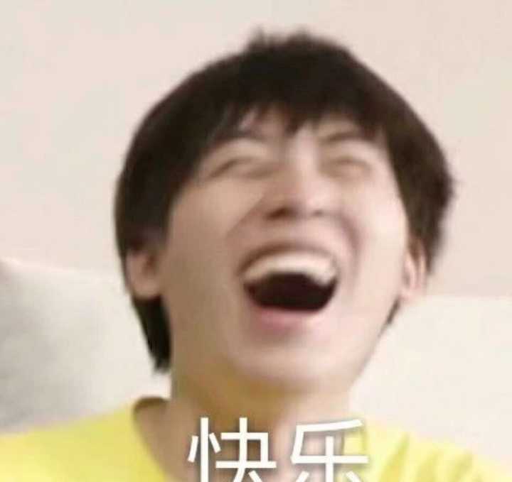 有没有阴阳怪气男团的表情包?