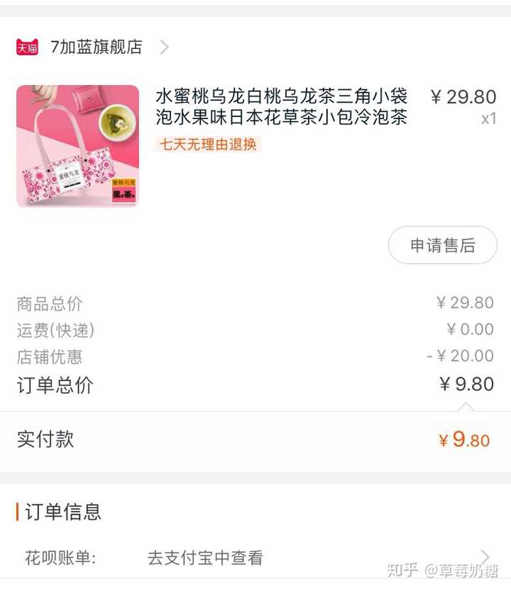 有哪些薅羊毛群?