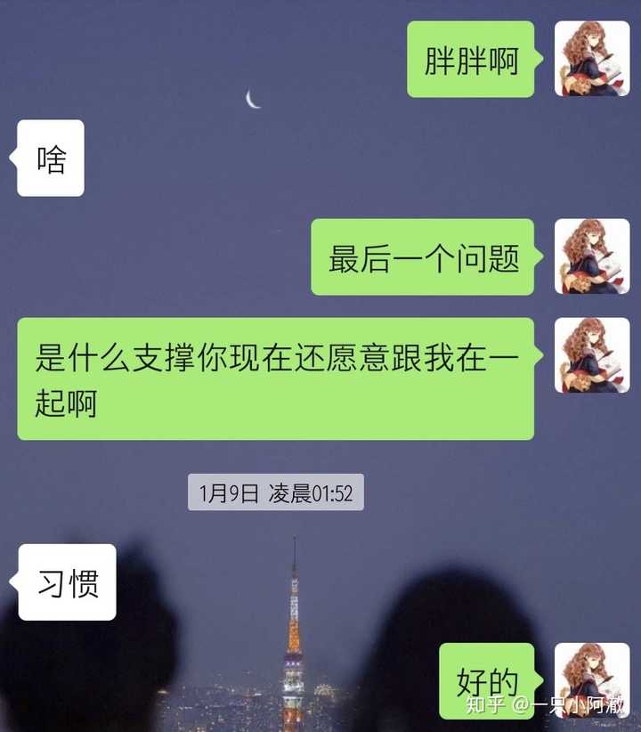 男生真的可以爱一个女生很久很久吗?