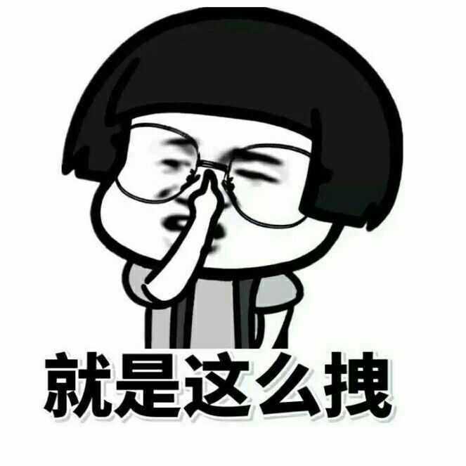 微信头像会影响第一印象吗?