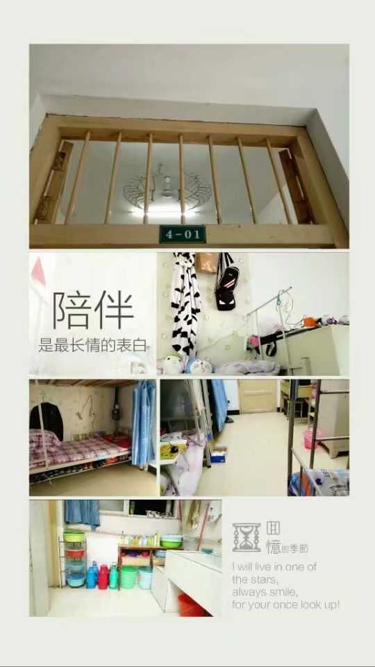 汉江师范学院的宿舍条件如何?校区内有哪些生活设施?