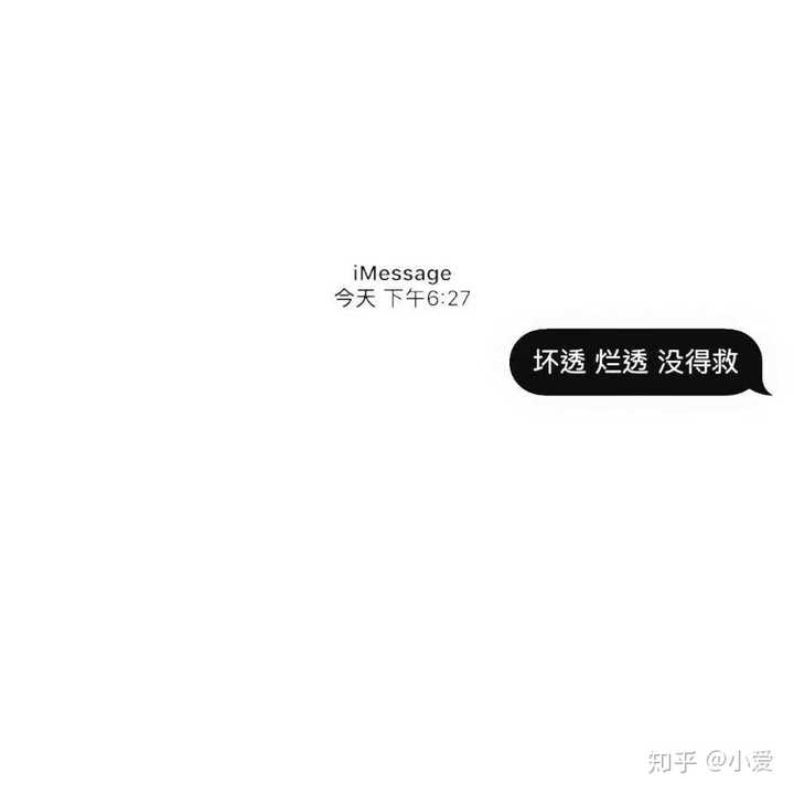 有没有那种特别丧的图片句子?