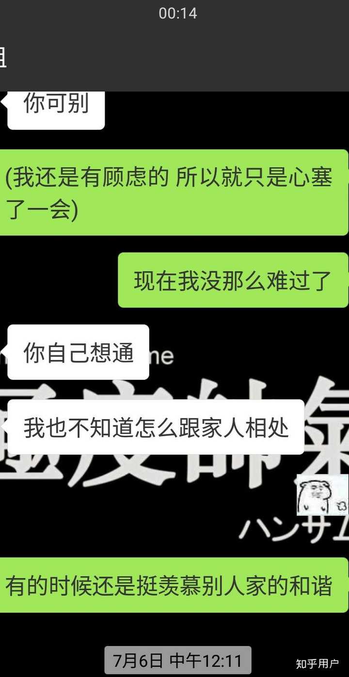 那一瞬间我是绝望到想死的, 而这种经历不止一次.