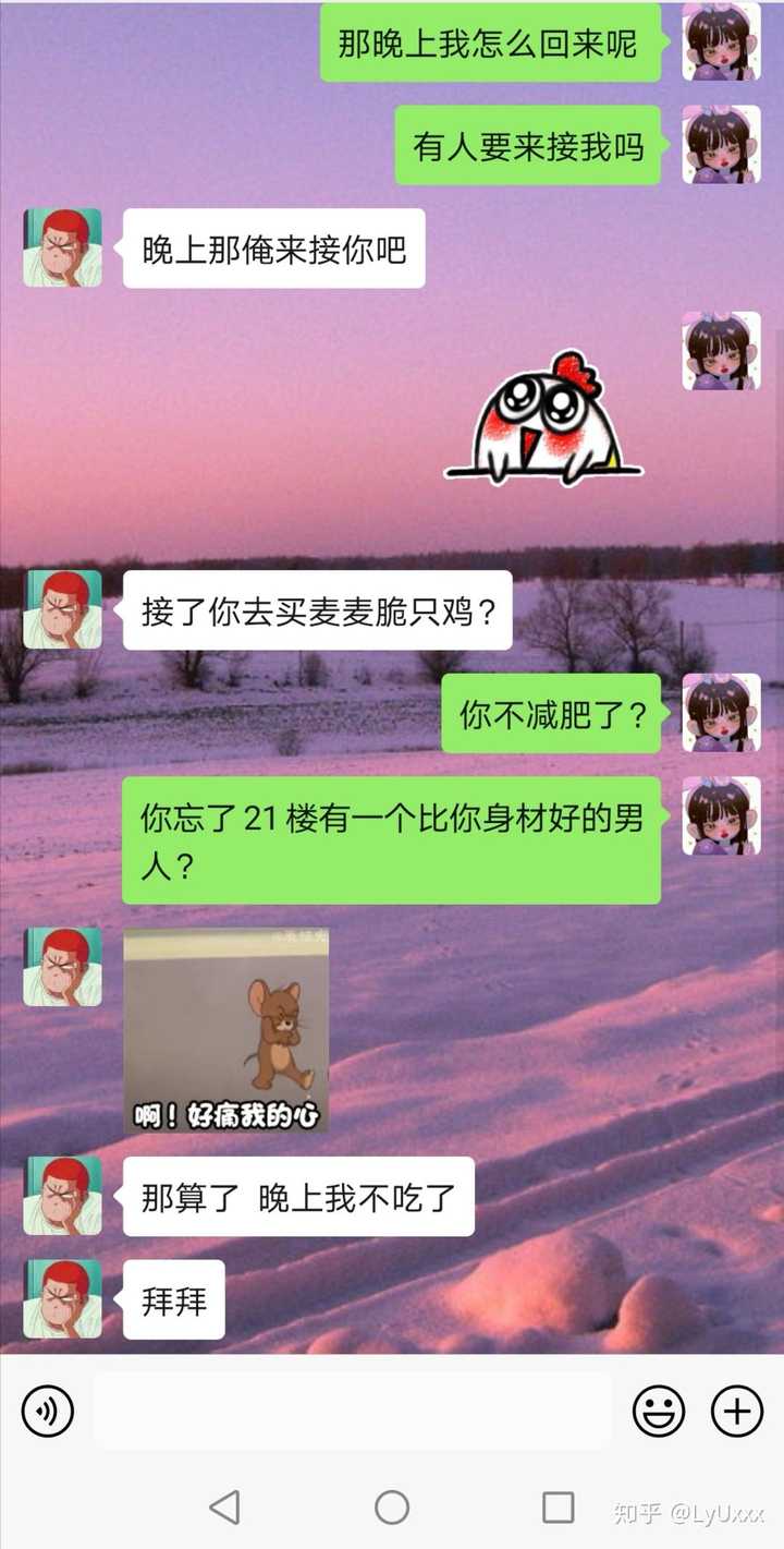 嫁给一个好老公是一种什么样的体验?
