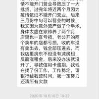 吴承朔 的想法 信用卡逾期,别着急!这是一个位南宁的92 知乎