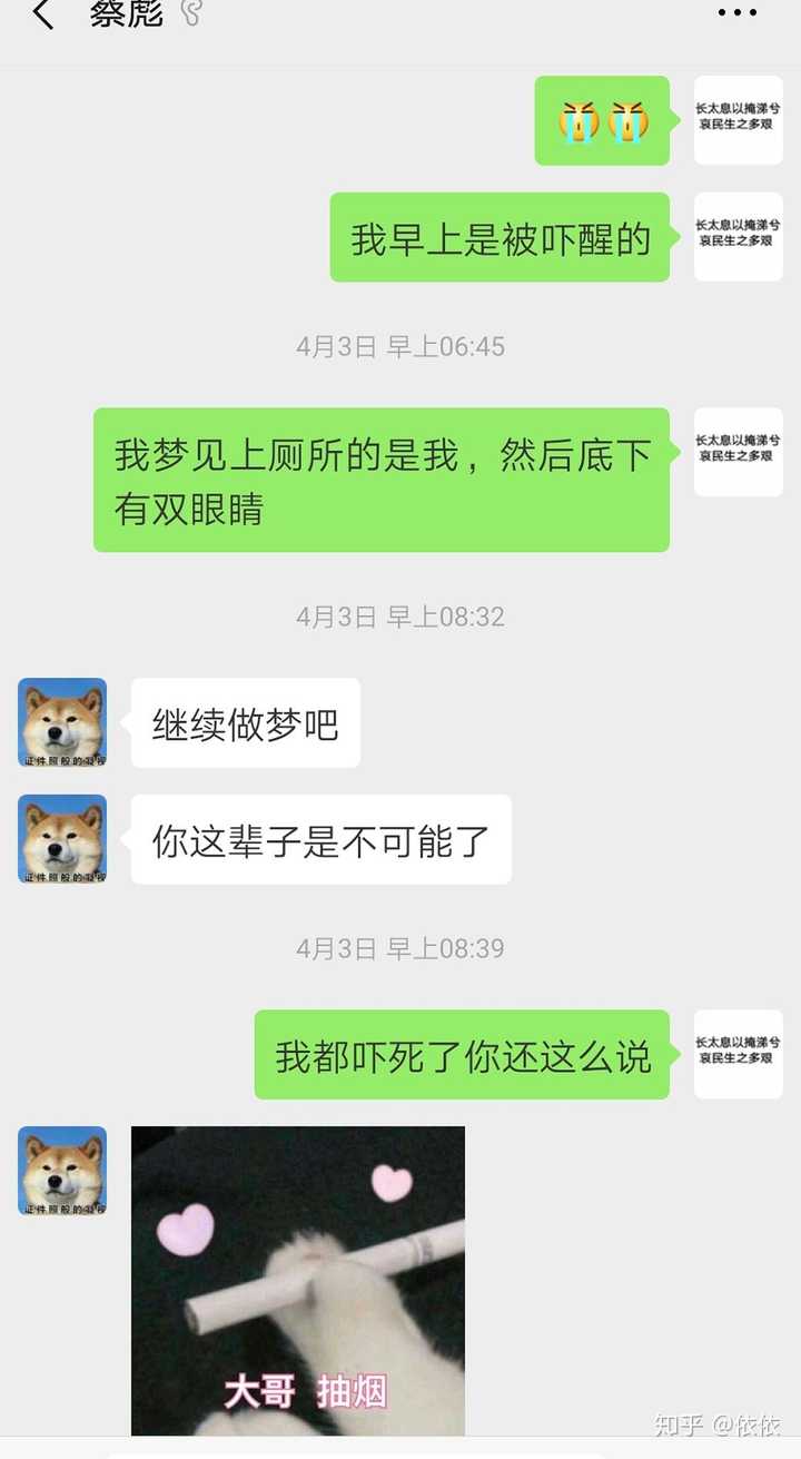 和一个不会聊天的直男聊天是什么样的感受?
