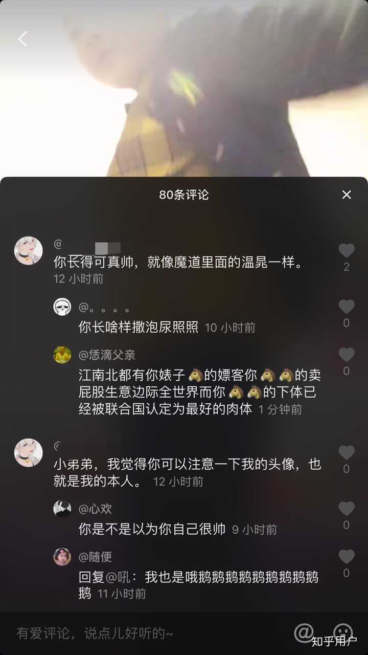 你为什么讨厌抖音?