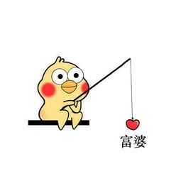 我也决定贡献出我多年以来苦苦收(盗)集(图)的小黄鸡&小黄鸭&脆皮鹦鹉