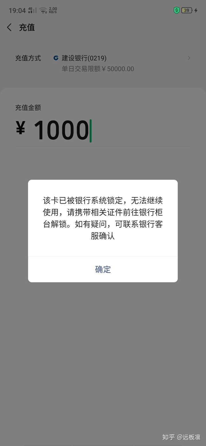 在atm机取钱时输错密码三次然后银行卡被锁定第二天会