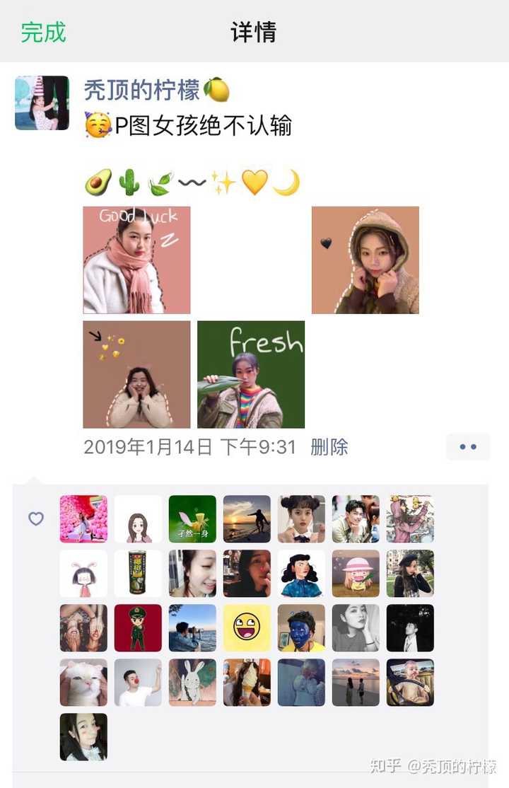 什么样的朋友圈很有吸引力?