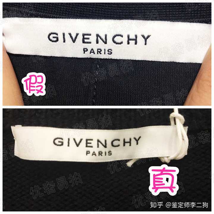 干货分享:givenchy纪梵希t恤鉴定真假辨别方法 近年来,纪梵希衣服的洗