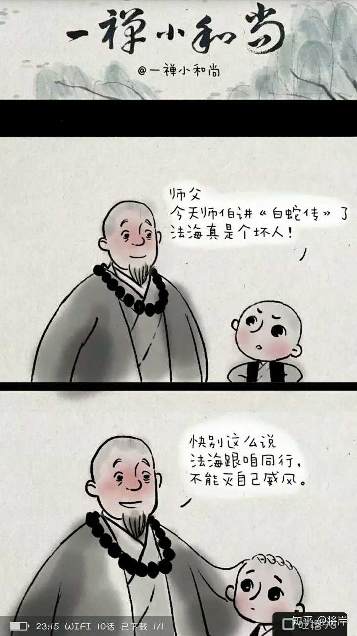 有哪些堪称神作的漫画?