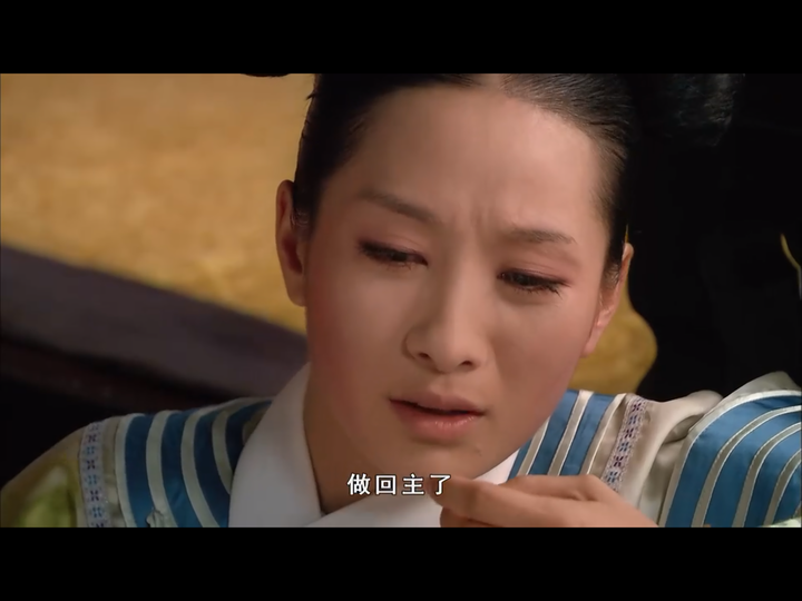 如何评价《甄嬛传》里的安陵容?