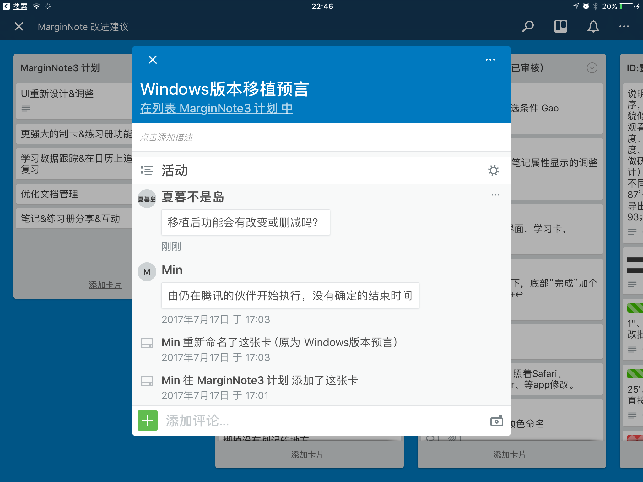 在 Windows 10 上安装通用平台版（UWP）微信  第1张