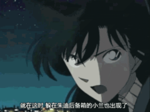 官方设定就是新兰,所以柯哀党有时候不要强行争正统了,柯南和哀酱是