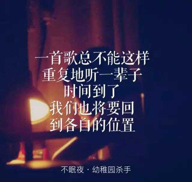 5.幼稚园杀手—《不眠夜》
