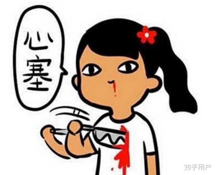 真尼玛搞不懂喜从何来 没文化,真tm可怕.