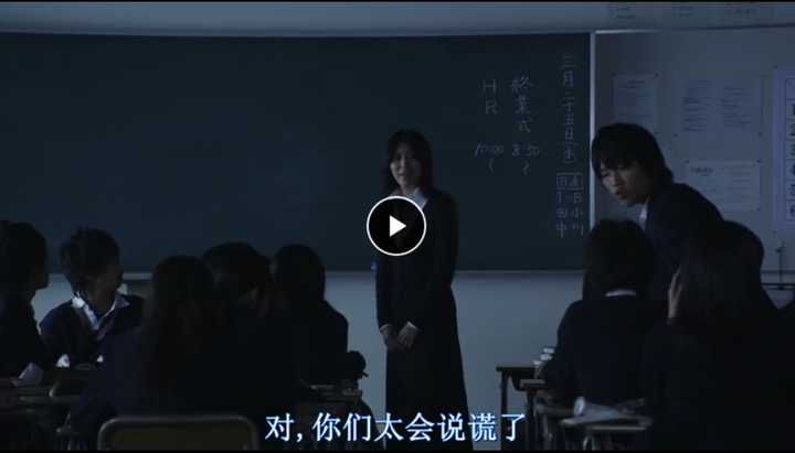 日本电影《告白》表达了怎样的思想?