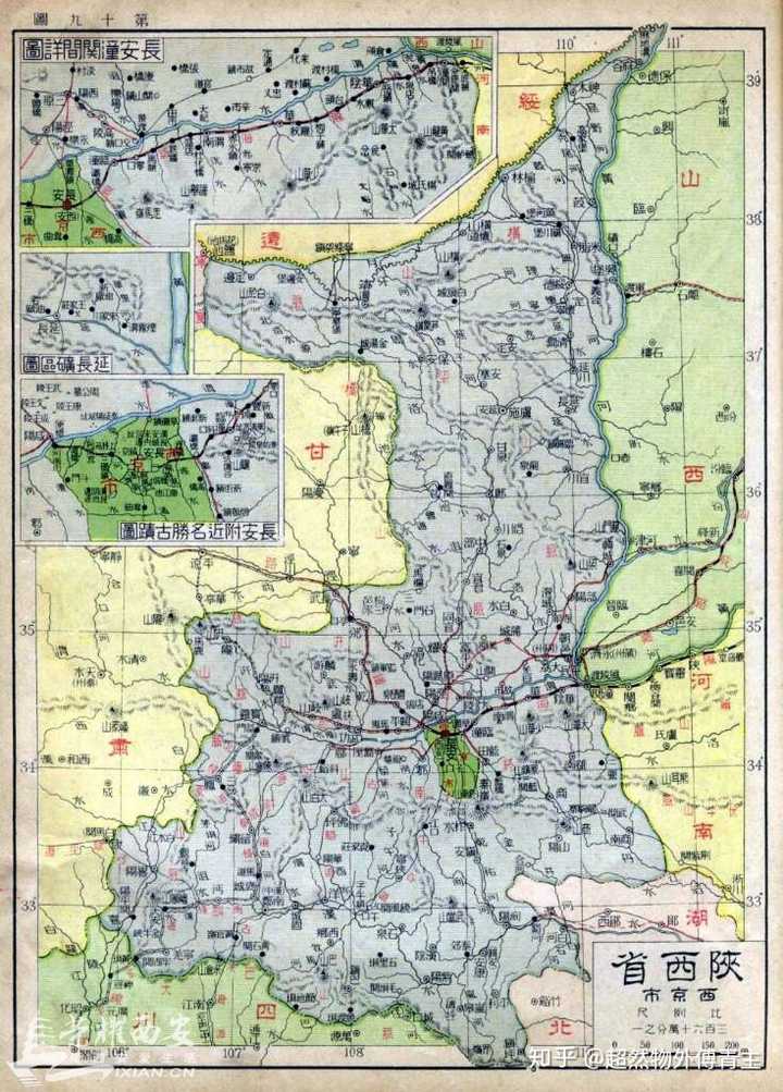 民国陕西省西京市地图 把长安县城墙内地区剥离设立西京市