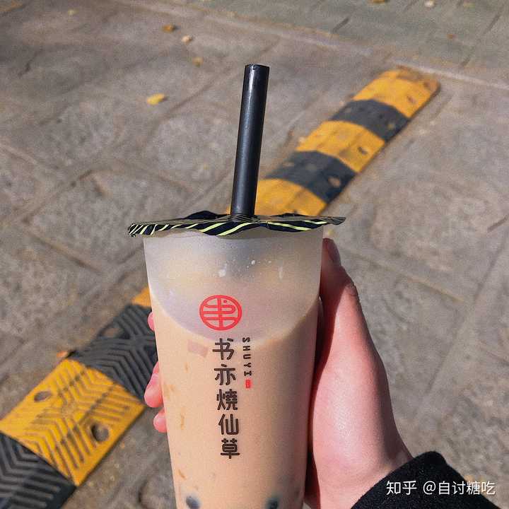 奶茶倒不如外面的奶茶店好喝 但胜在便宜