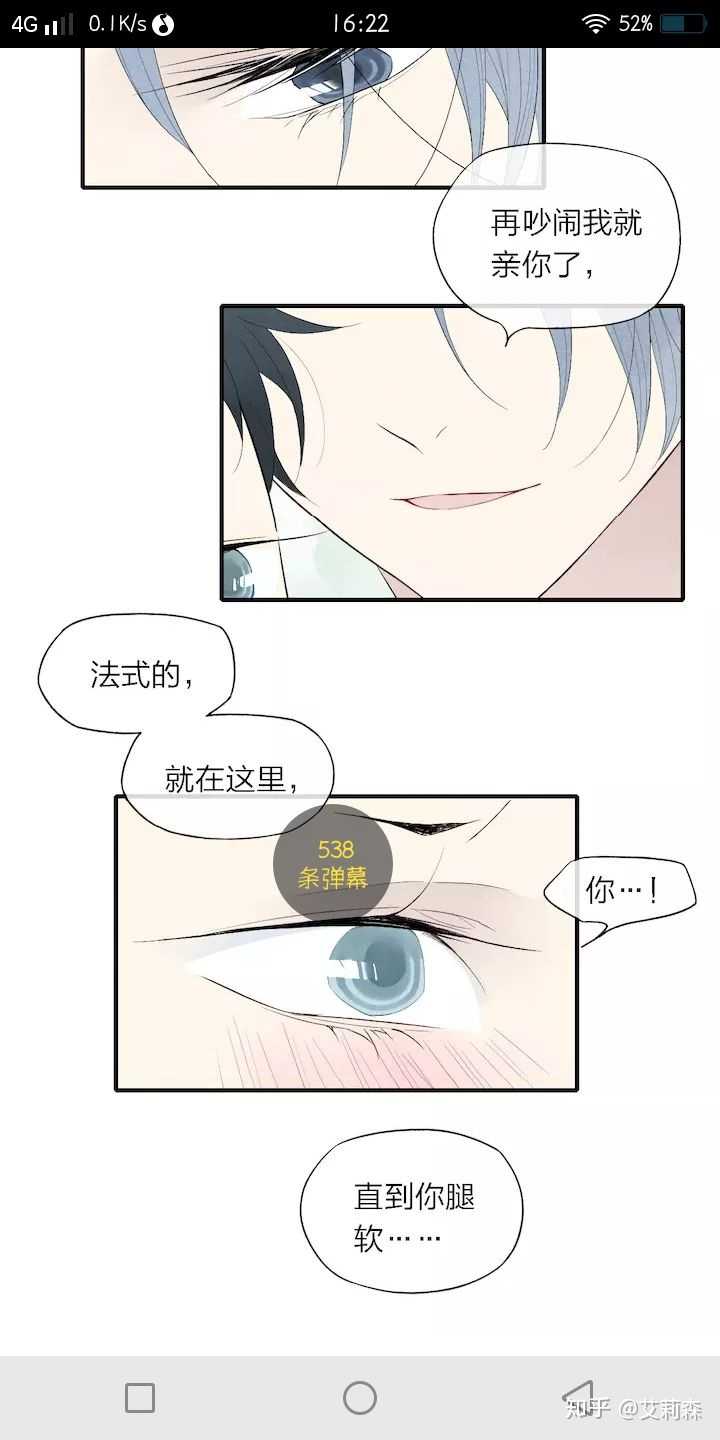 如何评价漫画《给我哭》?