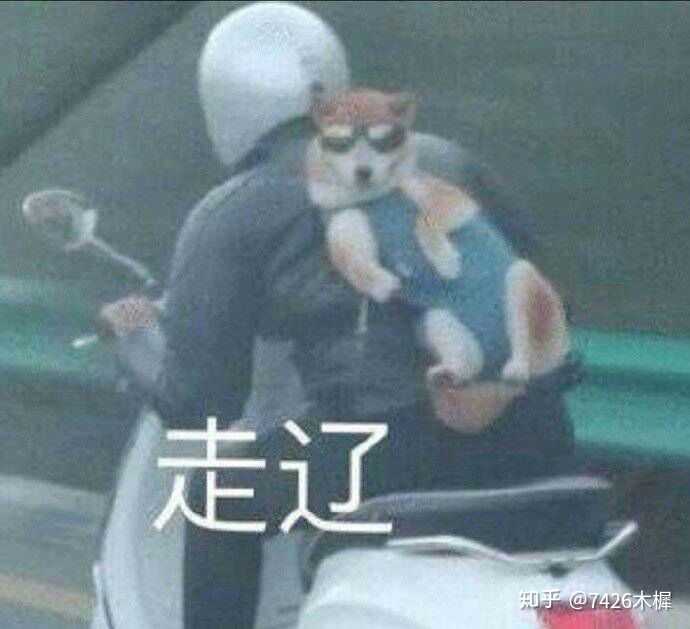 你生平用过最沙雕的表情包是什么?
