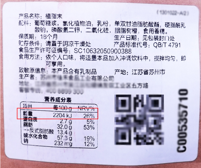 怎样能喝奶茶不长胖