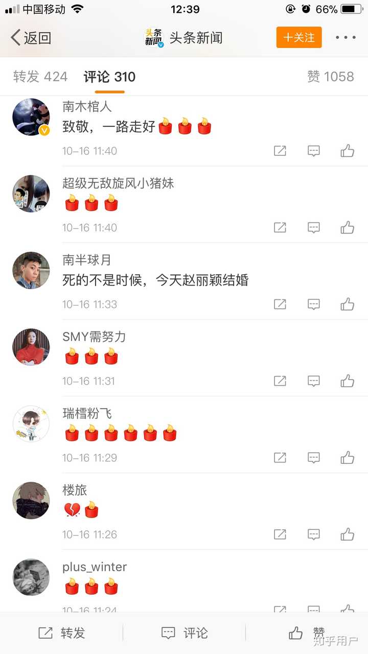 「脑残粉」是什么意思?怎样才能称得上是合格的「脑残粉?