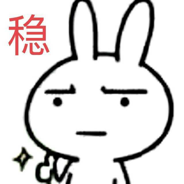 游戏呢,是带来快乐的东西,祝大家玩的开心.