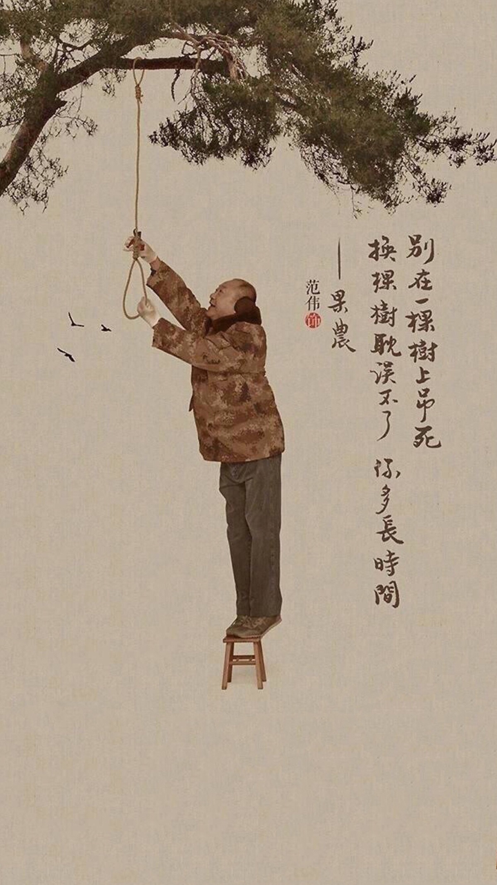 有没有特别沙雕特别好看的壁纸?