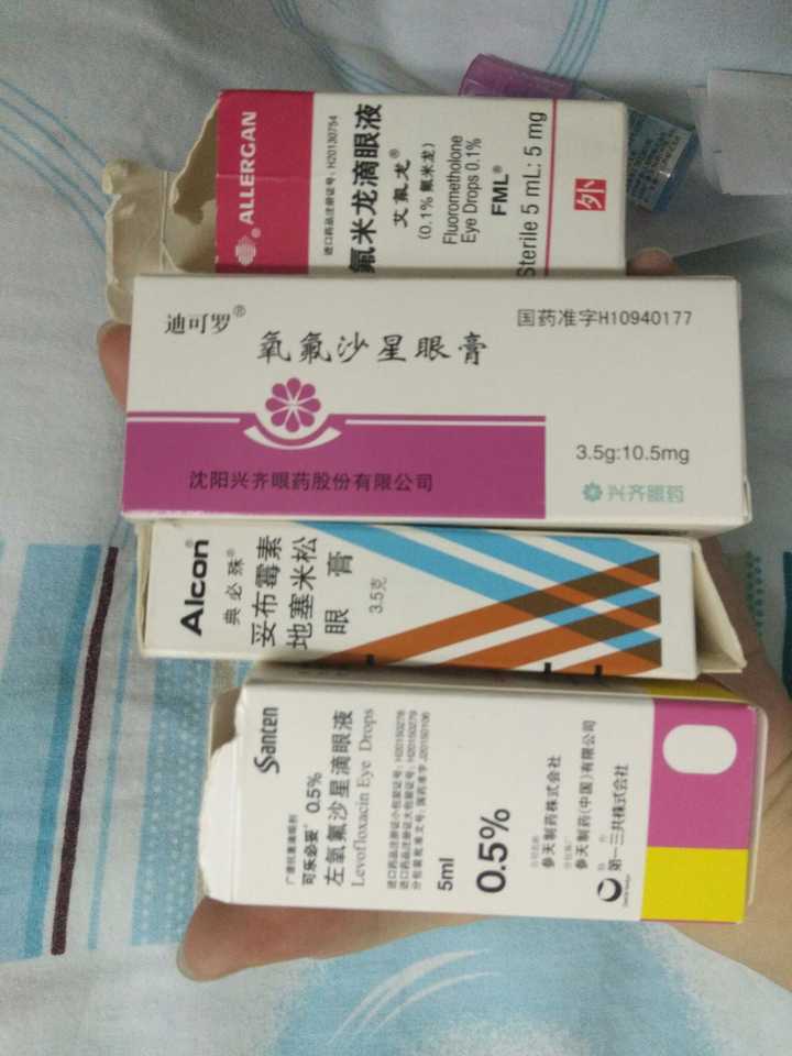 麦粒肿要怎么治疗?