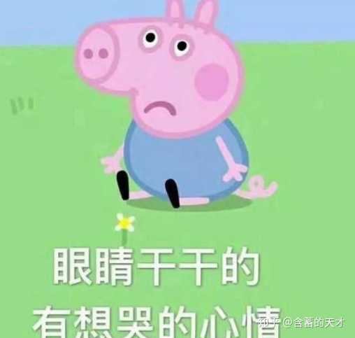妈呀 我的的小心脏!