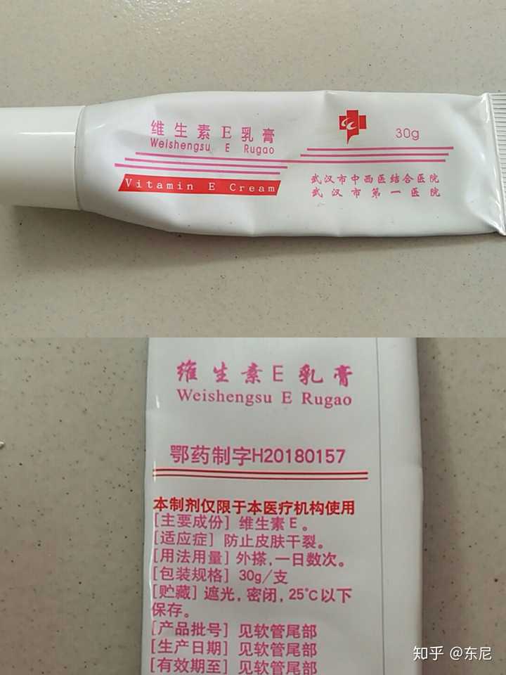 维e,保湿,先用维e,再用熊果苷