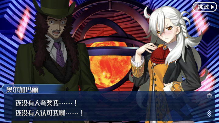 如何评价动画《fate/grand order -moonlight/lostroom》?