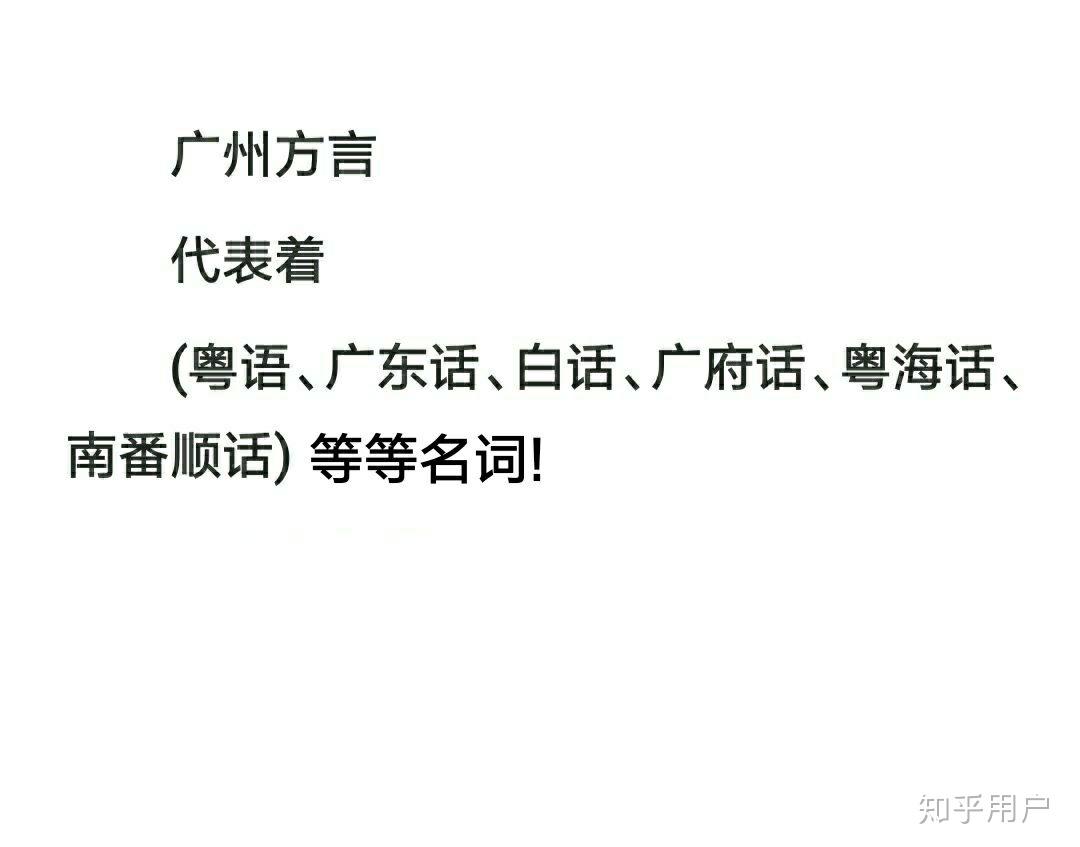 寿司郎广州一门店禁止员工上班说粤语遭网友批评