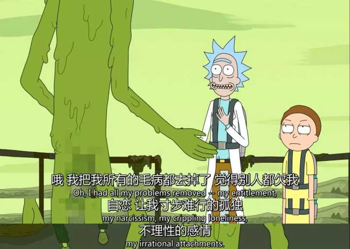 动画《瑞克和莫蒂》(rick and morty)有哪些细思恐极的细节?