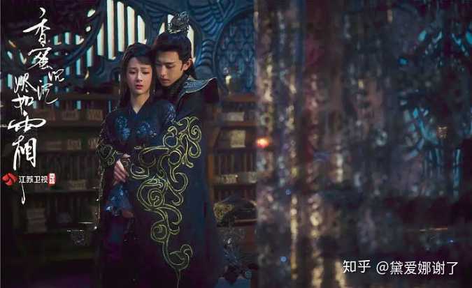 对啦,就是: 香蜜沉沉烬如霜