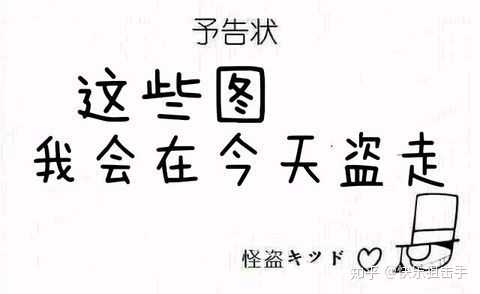 有没有适合说说配图的图片,逗比型,搞笑的,表情包啥的