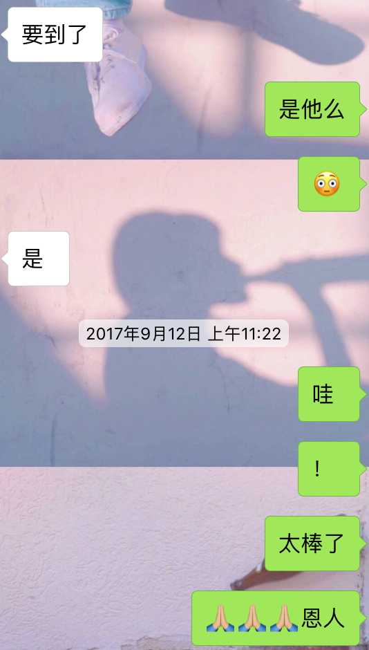 老师知不知道学生暗恋自己?