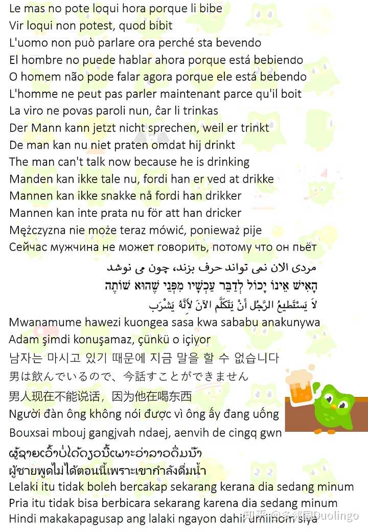 (随便啥…汉语这里不带宾语听着别扭) 丹瑞挪,法意西葡,世界语,简语