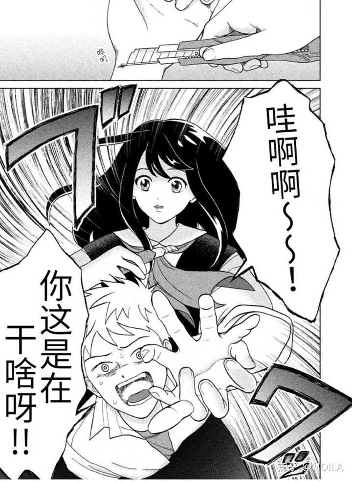 女主正要割腕的时候,男主的幽灵突然出现了
