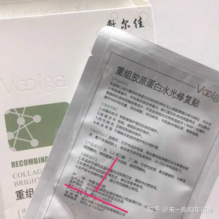 现在械字号面膜都变成了妆字号了吗?