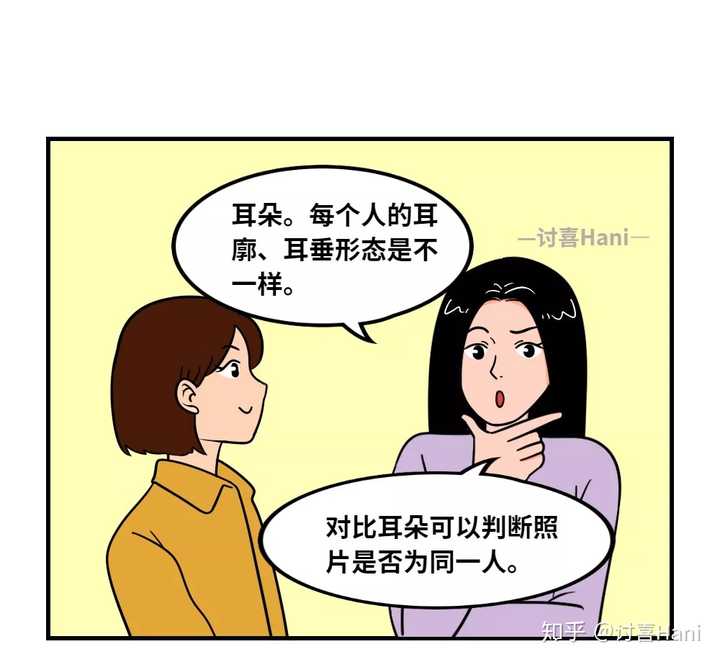 男生都是短发,会露出耳朵,女生的照片多为披发,不一定会露耳朵